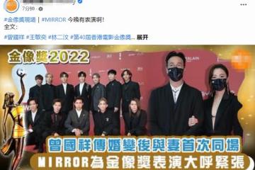 曾志偉兒子攜小13歲嬌妻走紅毯，挽手大秀恩愛，徹底打破婚變傳聞