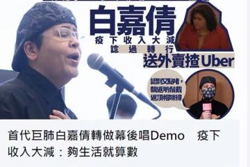57歲資深女星無戲可拍，收入大減經濟拮据，想去送外賣或開計程車