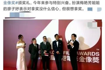 金像獎紅毯大咖雲集，86歲謝賢戴墨鏡顯精神，51歲古天樂皺紋明顯