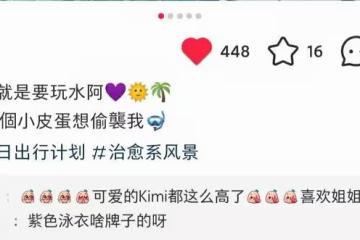 38歲陳若儀曬泳裝照，膚白貌美顯氣質，生三胎身材依然不走樣