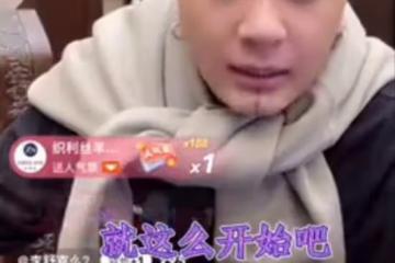 掙50%還得繳稅!半陽吐槽ks:應該替主播承擔一部分稅款!李舒克表示:剩下的也比上班強!方丈主動找牌牌琦和好!