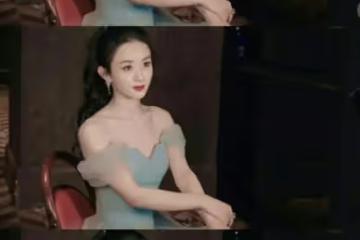 娛記說:趙麗穎不好惹?婁藝瀟臉崩了?陳翔毛曉彤的料?王鷗洗白?