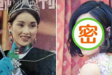 「最美亞姐」楊恭如48歲顏值不變!曼妙身材和氣質70後少見,網友:短髮造型令人眼前一亮