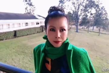 田震在海外豪華農莊度假 化煙燻妝氣質大變