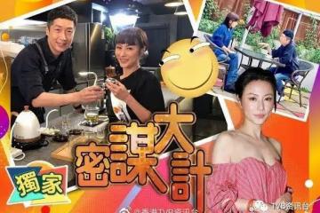 加盟馬浚偉公司旗下?劉心悠表示會有新項目