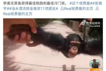 吳鎮宇無緣影帝寶座　Feynman竟發文調侃父親