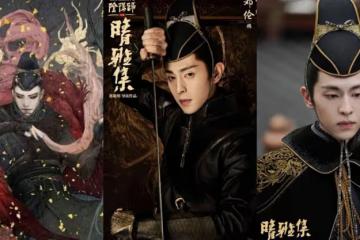 鄧倫版《陰陽師》來襲？網友看到定妝照無法淡定了，女主顏值爆表！