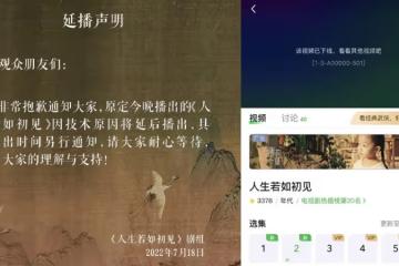 李現主演電視劇首播當晚突然撤檔　線上6集也遭下架！