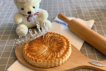 國王餅 Galette Des Rois