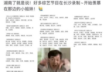 應采兒攜倆子現身長沙,Jasper身高猛長,Hoho疑讀18萬一年幼兒園