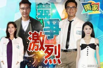 馬國明主演台慶劇掀視帝大戰！唐詩詠阻林夏薇連莊稱後