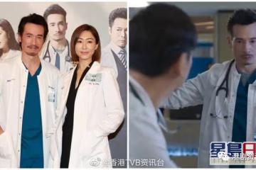 陳豪飾情聖醫生卻感情空白!定欣跟監製講明唔做第三者