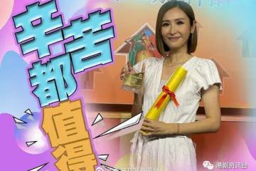 陳貝兒奪TVB傑出員工獎!開口想問公司加人工