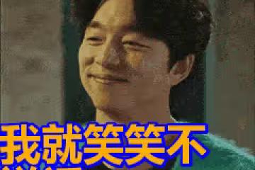 華晨宇保守劉強東臉盲 馬雲不愛錢：明星名人...