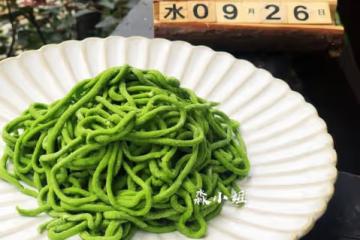 小美無水菠菜面