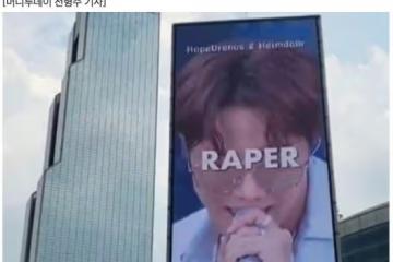 BTS J-Hope粉絲應援廣告打錯字 Rapper誤打成「Raper」掀熱議