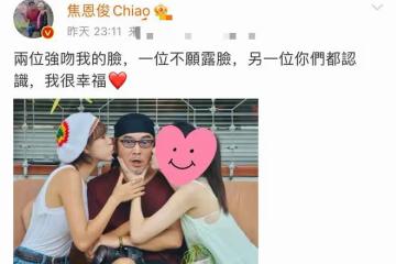 童年男神容貌大變,鬍子花白牙齒髮黃,獲倆美貌女兒親吻滿臉驚慌