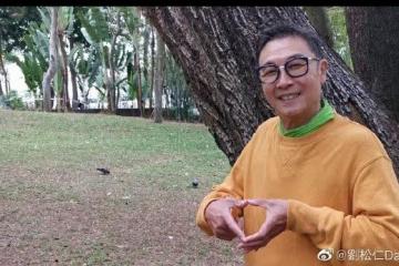 72歲劉松仁與米雪張國強聚餐 大口吃燒雞樂開懷
