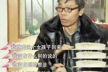 六旬大爺跟兒子的女同學表白:我已跟他們斷絕關係了,咱們結婚吧