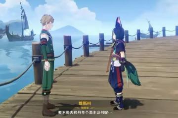 原神:楓丹會有水下圖?須彌火大劍膚色變淺?埃及豔后輔助妮露?