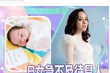 甄子丹小姨子宣布產女!曾當童星與李連杰合作,已嫁入豪門2年