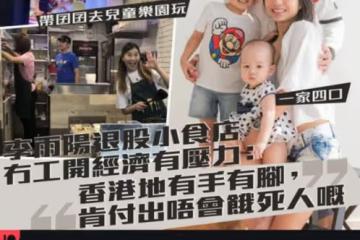 42歲男星賣小吃虧30萬無奈退股,想拍戲卻沒人請,養倆娃壓力大