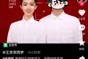 恭喜！36歲央視主持人官宣結婚，曬絕美婚紗照，身姿窈窕宛若少女