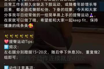 50歲黎姿分享健身視頻，穿緊身背心身材好，面部肌肉鬆弛略顯老態