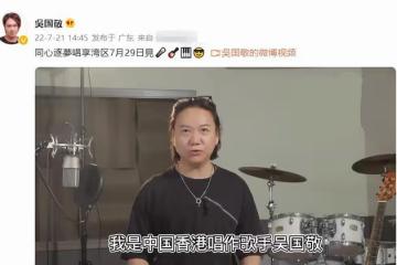又一港星中山買房!57歲吳國敬至今未婚無兒無女,長居內地創業