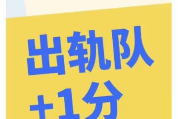 向佐被疑出軌！深夜醉酒帶異性回婚房，向太怒斥狗仔回應女方身份