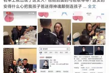 知名製片人被曝出軌！前妻斥其孕期與女演員勾搭，楊紫新劇受牽連