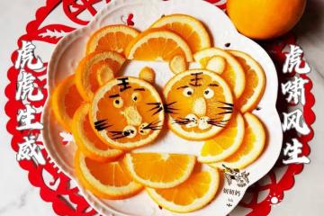 橙子水果拼盤「如意吉祥虎🐯」
