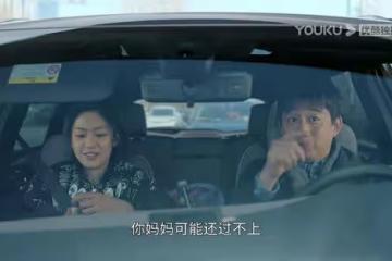首播半小時收視率破1!離婚是為了不成怨偶,不是淪為仇人