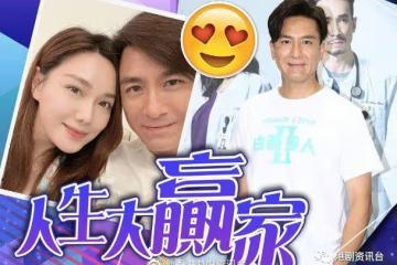 馬國明包攬視帝最佳劇集嫌不夠!否認女友即將離巢TVB
