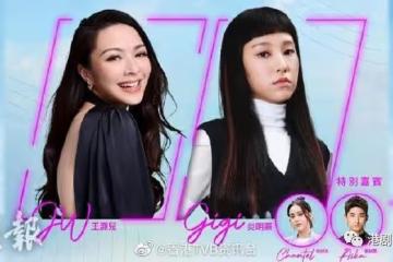 炎明熹下月孖JW網上開個唱！謝安琪方皓玟下月亞博開唱