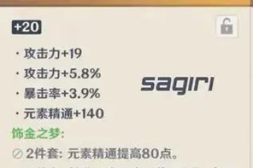 原神:八重繩子,有希望成為3.0大C嗎?提納里破水雷盾挺快!