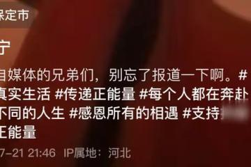 49歲戲骨無戲可拍,深夜開破舊三輪到車站攬活,請求媒體幫忙報道
