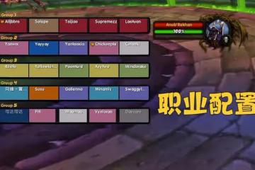 魔獸WLK：NAXX測試2個職業陷入窘境，法師淪為廚子，滅團先踢戰士