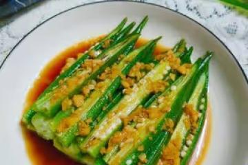 蒜蓉秋葵