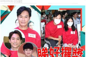 郭晉安首度攜女兒出席活動！穿父女裝默契十足，11歲愛女太像爸爸