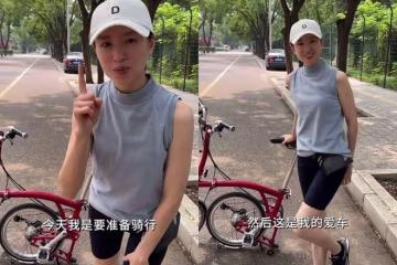 董潔騎萬元自行車出門放風,在街頭吃麻辣燙,穿著樸素無人識