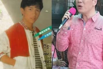 唱紅《歉意》！麥偉林認了不適合演藝圈「舉家移民帛琉」退出歌壇「自資開卡拉OK店」不留戀當年風光