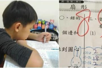 數學85分卻倒數第2!小5生考卷被蓋「藍色兔兔印章」 媽媽無奈道出「台灣教育出問題」兩派網友吵翻