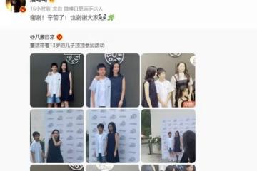 離婚十年還在挨罵，她徹底洗不白了？