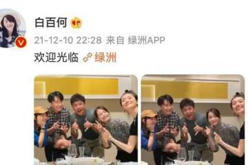 白百合,又又又登上熱搜了