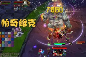 魔獸WLK：帕奇維克連秒防戰5次，換熊德1次過，80級團本再無戰士T