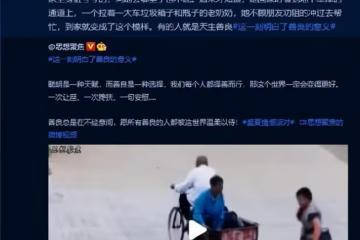 楊紫幫助老奶奶，為了爸爸0片酬出演《烈火英雄》，還幫楊迪解圍