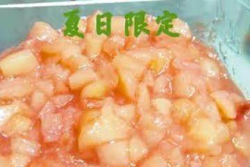 夏日限定「桃子醬」大量消耗🍑