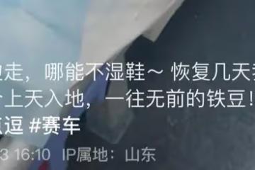 美女網紅賽車發生意外，多車連撞當場失去意識，曾被央視點名表揚