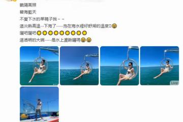 焦恩俊前妻海上秀身材!坐懸空玻璃碗凹造型,一雙白皙長腿太吸睛